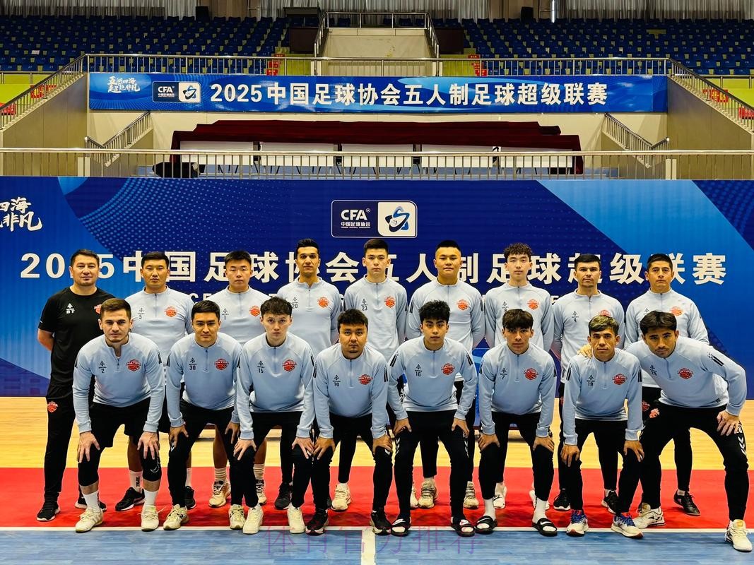 “五”艺超群 | 2017-2018 赛季五超联赛全面开幕