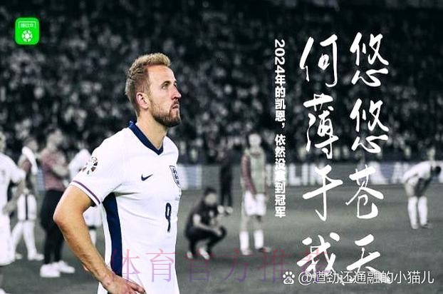 基耶利尼:国米可以怕皇马拜仁曼城但不能怕马竞